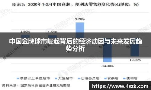 ok138太阳成集团