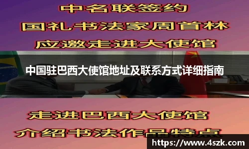 ok138太阳成集团官网