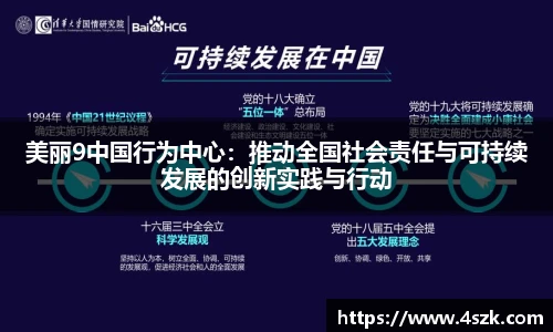 ok138太阳成城
