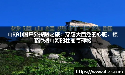 ok138太阳成城
