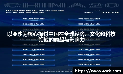 ok138太阳成城