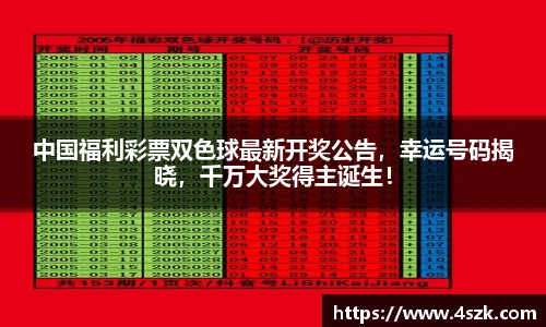 ok138太阳成集团