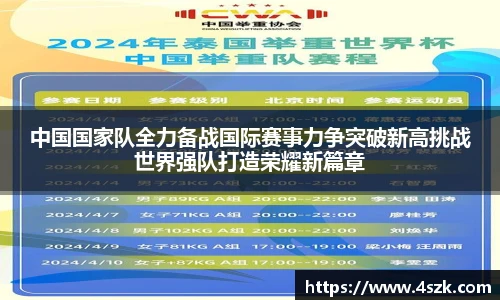 ok138太阳成集团官网