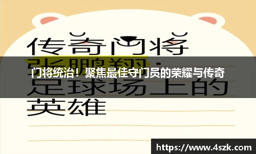 ok138太阳成集团官网