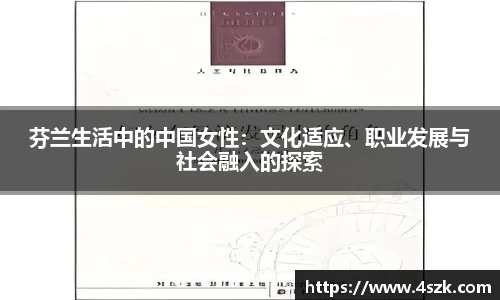 ok138太阳成城