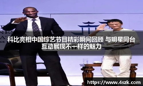 ok138太阳成城