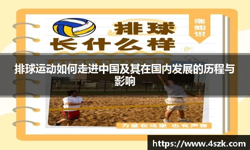 ok138太阳成