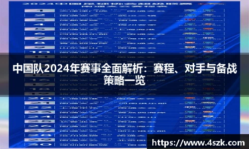 ok138太阳成