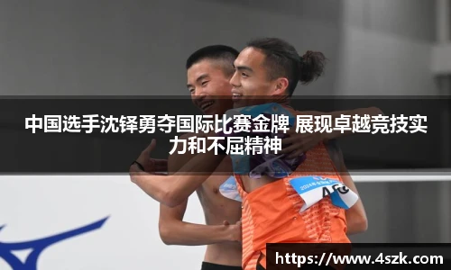 ok138太阳成城