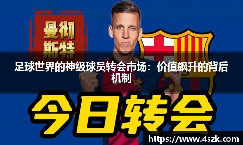 ok138太阳成集团官网