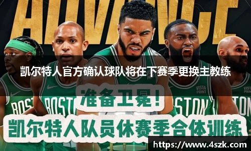 ok138太阳成集团官网
