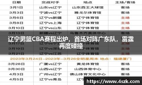 ok138太阳成集团官网