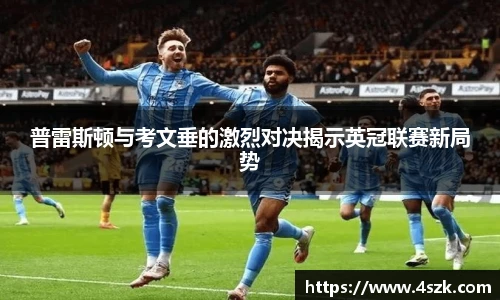 ok138太阳成集团官网