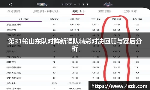 ok138太阳成城