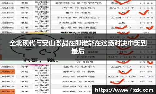 ok138太阳成城
