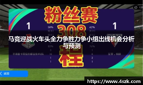 ok138太阳成城