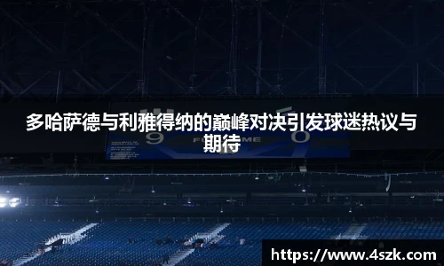 ok138太阳成城