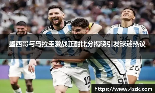 ok138太阳成城
