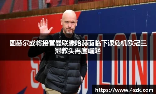 ok138太阳成城