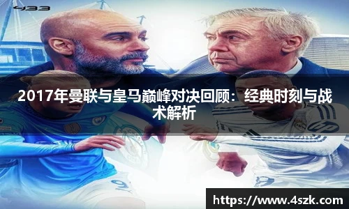 ok138太阳成集团