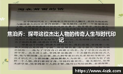 ok138太阳成集团官网