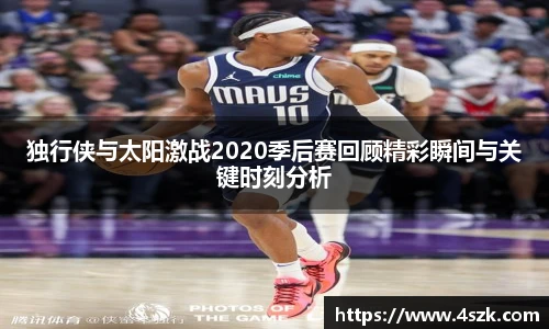 ok138太阳成集团