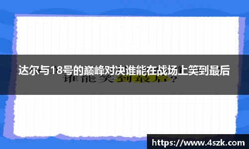 ok138太阳成城