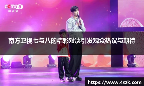 ok138太阳成集团官网
