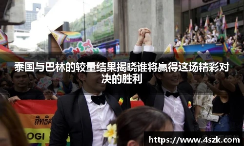 ok138太阳成