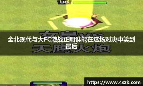 ok138太阳成集团