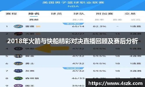ok138太阳成集团官网