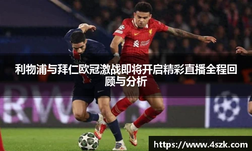 ok138太阳成城