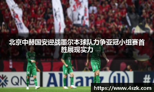ok138太阳成集团