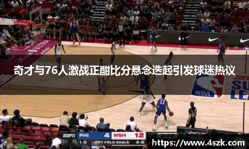 ok138太阳成