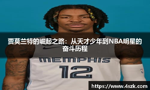 ok138太阳成城