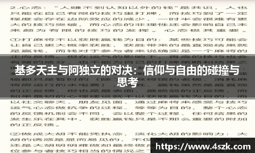 ok138太阳成集团官网