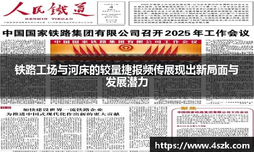 ok138太阳成集团