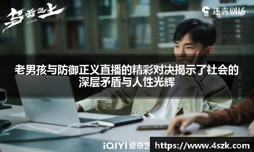 ok138太阳成