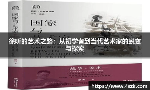 ok138太阳成城