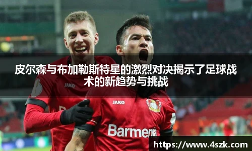 ok138太阳成城