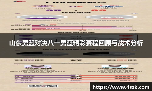 ok138太阳成集团