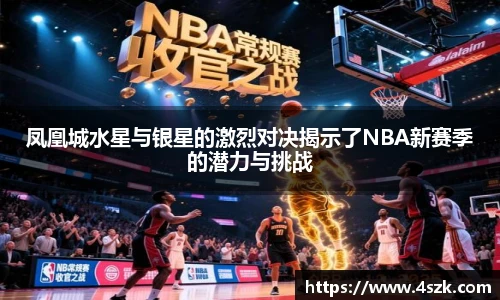 ok138太阳成