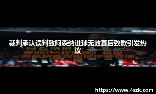 365上市公司英国