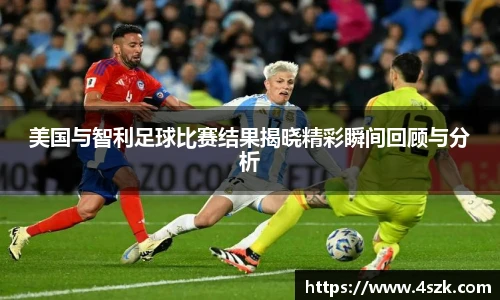 365上市公司英国