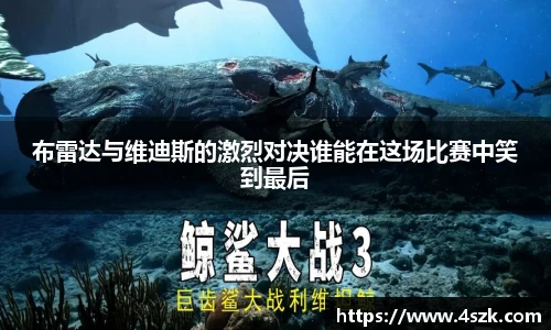 365上市公司英国