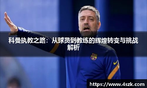 365英国上市网站官网