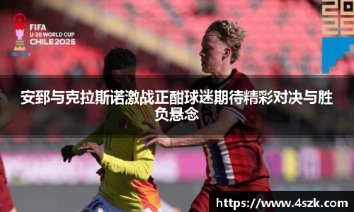 365英国上市网站官网