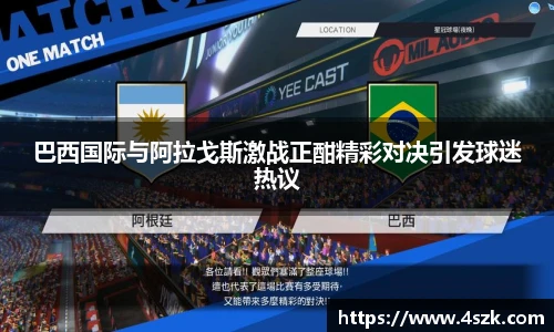 365上市公司英国