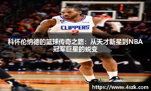 365上市公司英国