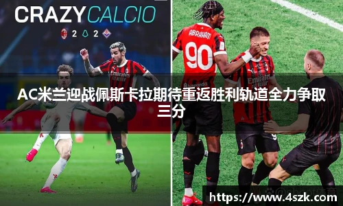 365上市公司英国